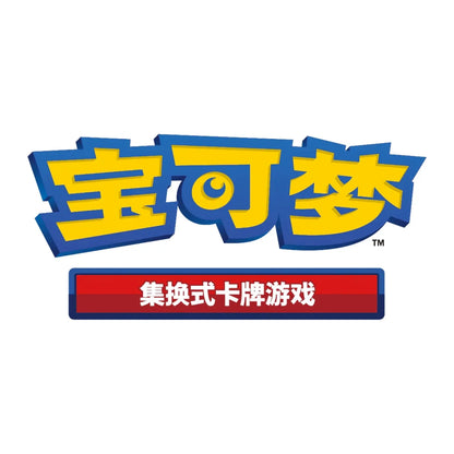 Pokémon TCG: 25th Anniversary Collection Booster Box - image 3