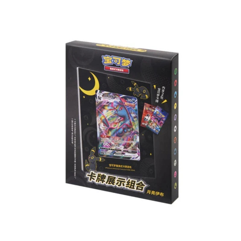 Official Pokémon Umbreon Card Holder
