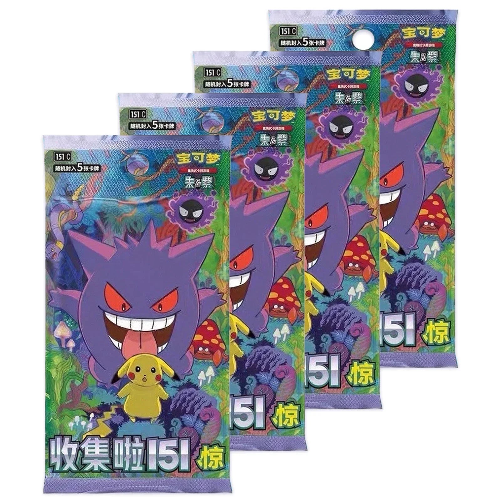Pokémon TCG: Chinese 151 Surprise Booster Packs (x4)