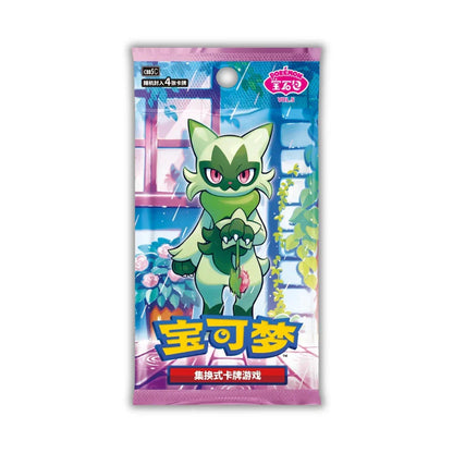 Pokémon TCG: Horizons Gem Pack Vol. 5 Booster Box - image 2
