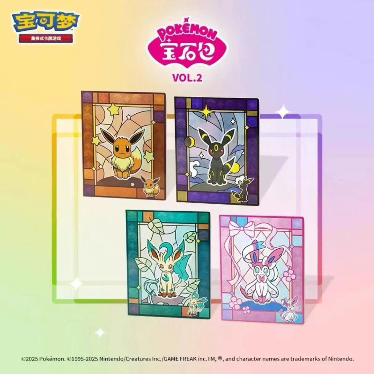 Pokémon China Official Gem Pack Vol 2 Binder