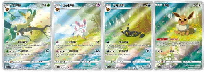 Pokémon TCG: Gem Vol. 2 Booster Box - image 3