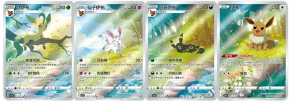 Pokémon TCG: Gem Vol. 2 Booster Box - image 3