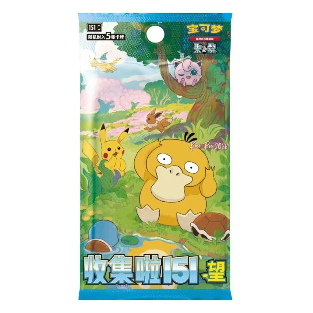 Pokémon TCG: 151 Hope Slim Booster Pack (Chinese)