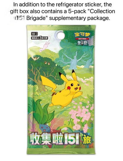 Pokémon TCG: Official Chinese 151 Fridge Magnet Blind Box - image 3