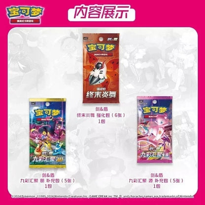 Pokémon TCG: Sword & Shield Trainer Blind Box - image 2