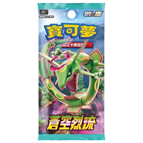 Pokémon TCG: Blue Sky Stream Evolving Skies (S7RF) Booster Pack (Chinese)