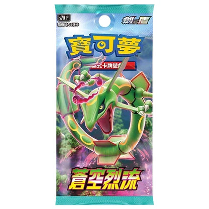 Pokémon TCG: Blue Sky Stream Evolving Skies (S7RF) Booster Pack (Chinese)