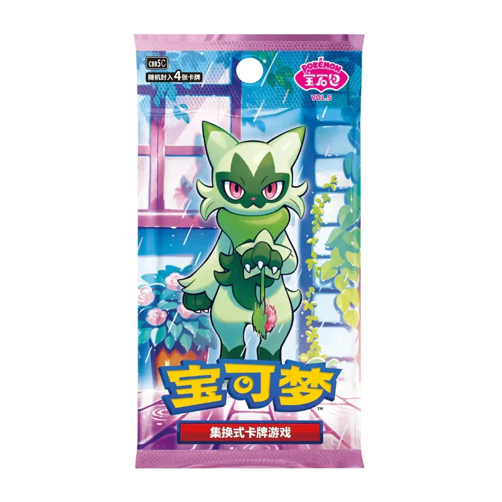 Pokémon TCG: Gem Pack Vol. 5 Booster Pack