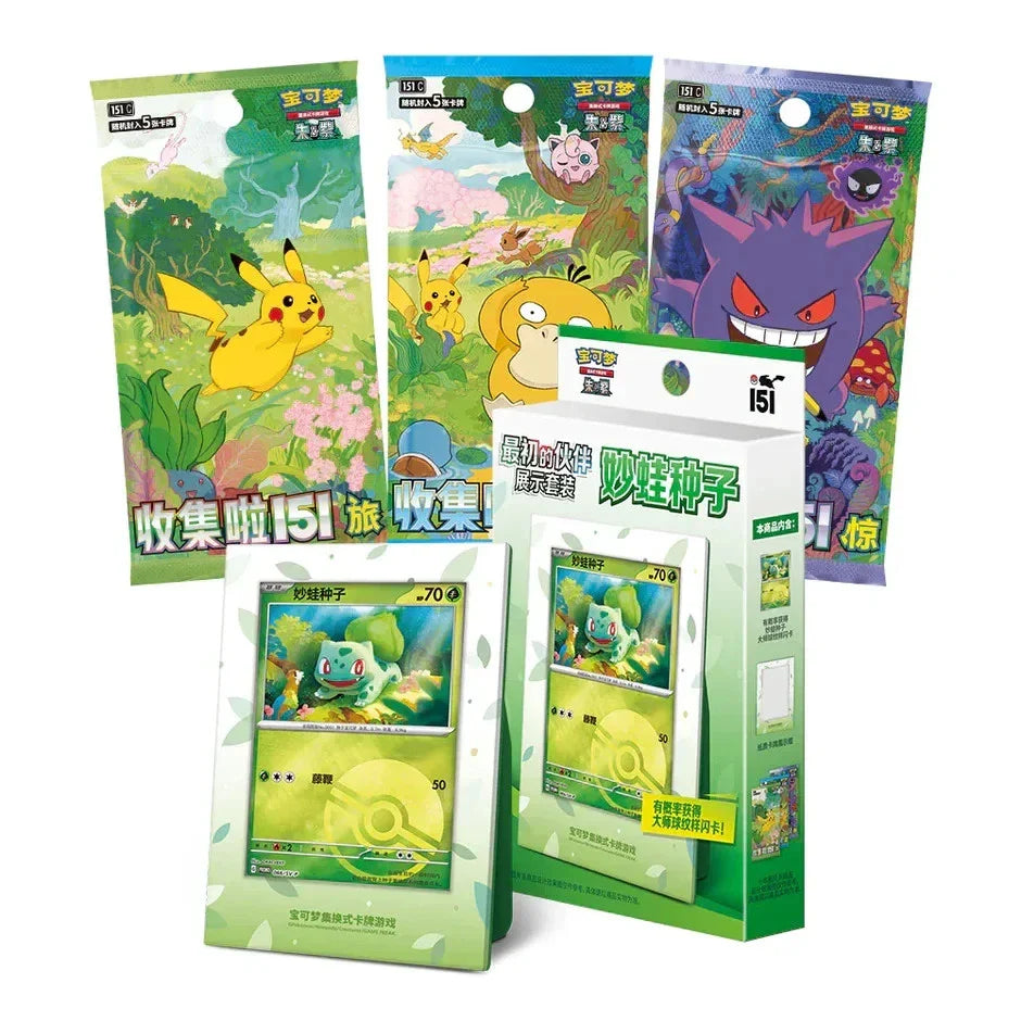 Pokémon TCG: 151 First Partner Set (Bulbasaur)