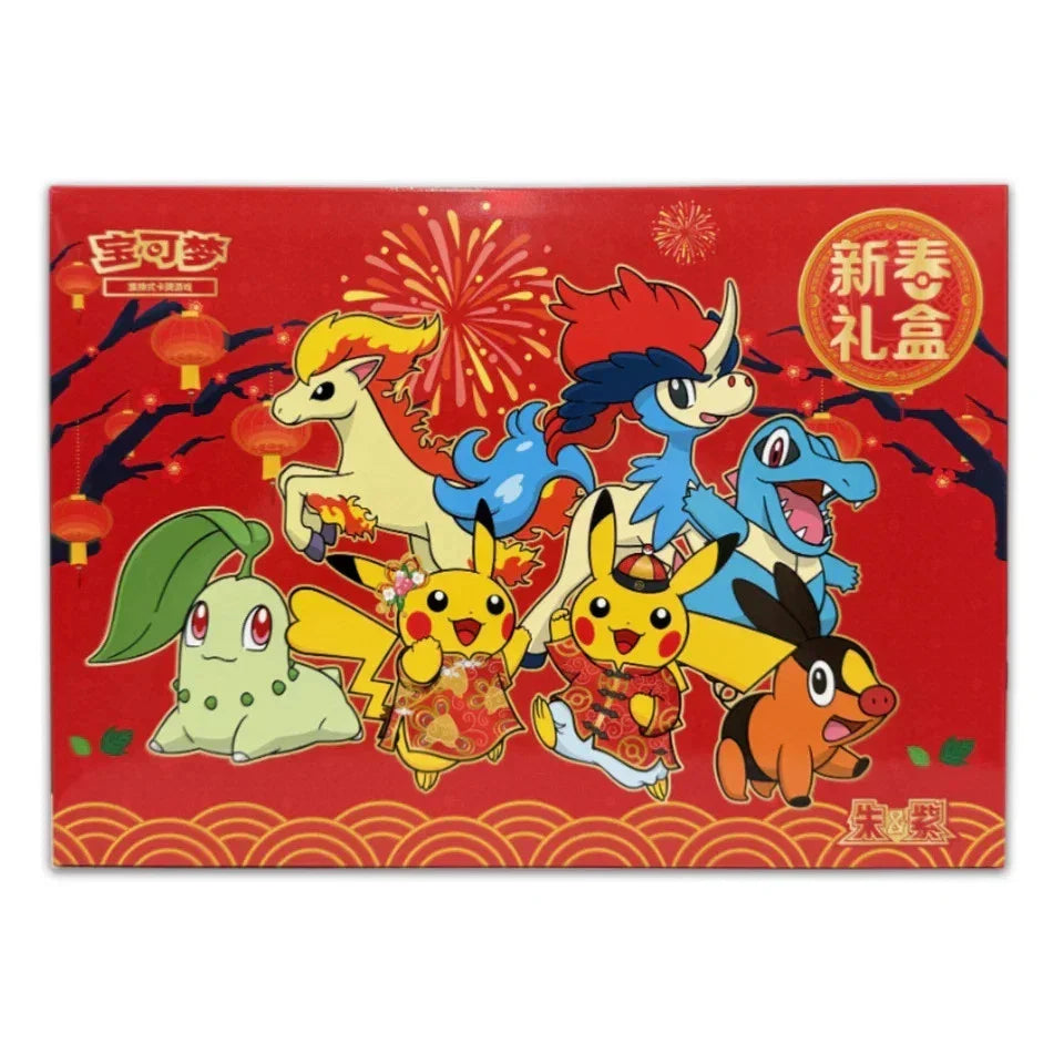 Official Pokémon TCG Chinese Luna New Year Gift Box 2026
