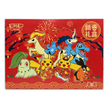 Official Pokémon TCG Chinese Luna New Year Gift Box 2026