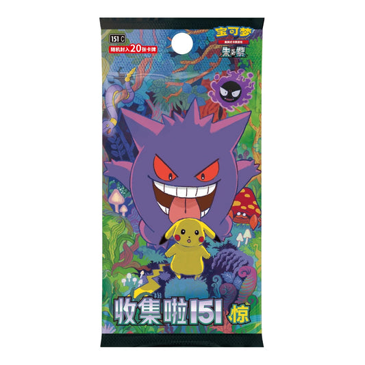 Pokémon TCG China: 151 Surprise Jumbo Booster Pack
