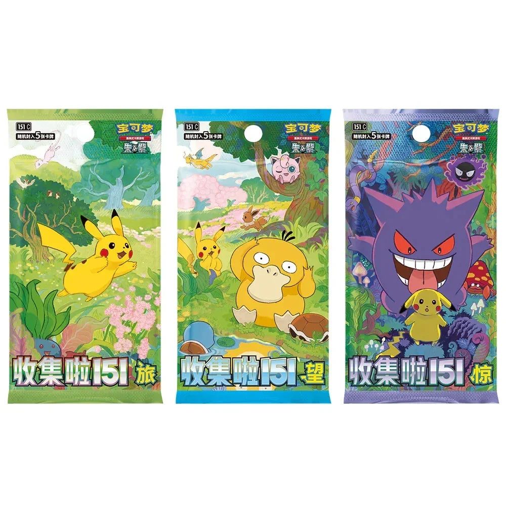 Pokémon TCG: 151 First Partner Set (Bulbasaur) - image 2