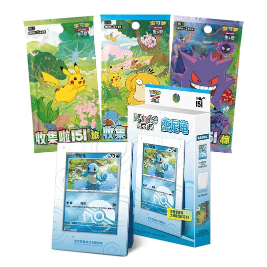 Pokémon TCG: 151 First Partner Set (Squirtle)