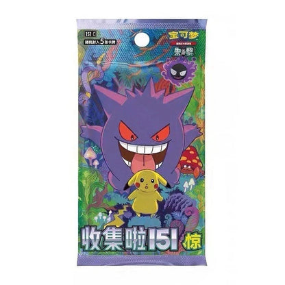 Pokémon TCG: Chinese 151 Surprise Booster Packs (x4) - image 2