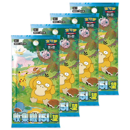 Pokémon TCG: Chinese 151 Hope Slim Booster Packs (x4)