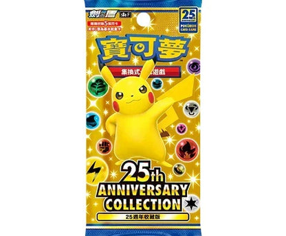 Pokémon TCG: 25th Anniversary Collection Booster Box - image 2