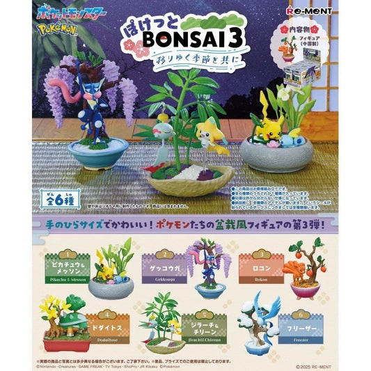 Official Pokémon Japan Bonsai 3 Collection Re-Ment Blind Box Figure