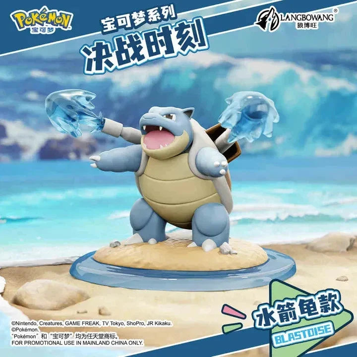 Pokémon: Official Chinese Langbowang Figure - image 4