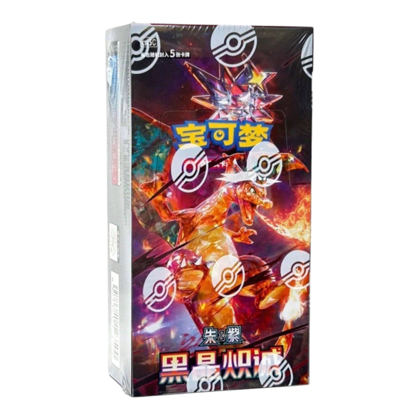 Pokémon TCG: Dark Crystal Blaze Slim Booster Box (Simplified Chinese)